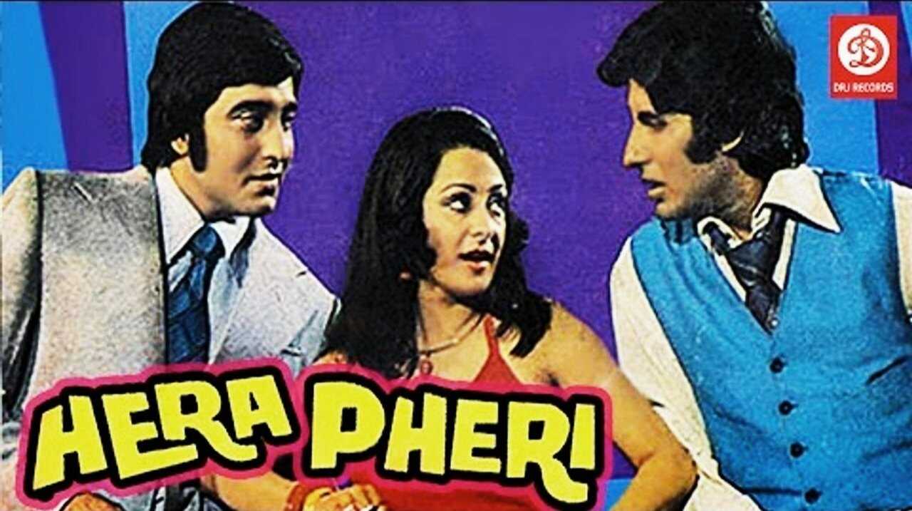 Hera Pheri (1976) 0