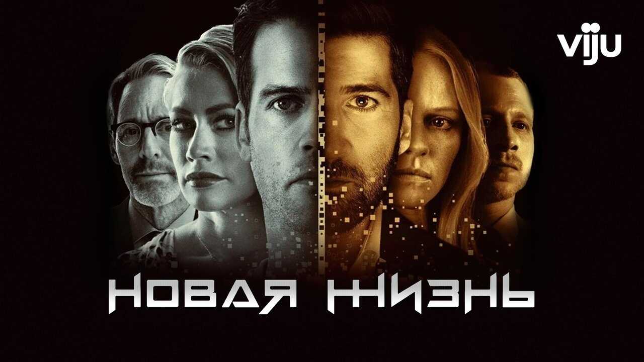 EN - Nova Vita (2021) (US) 2