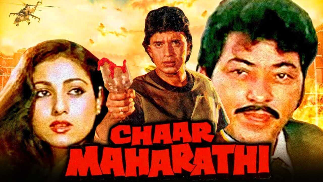 Chaar Maharathi (1985) 0