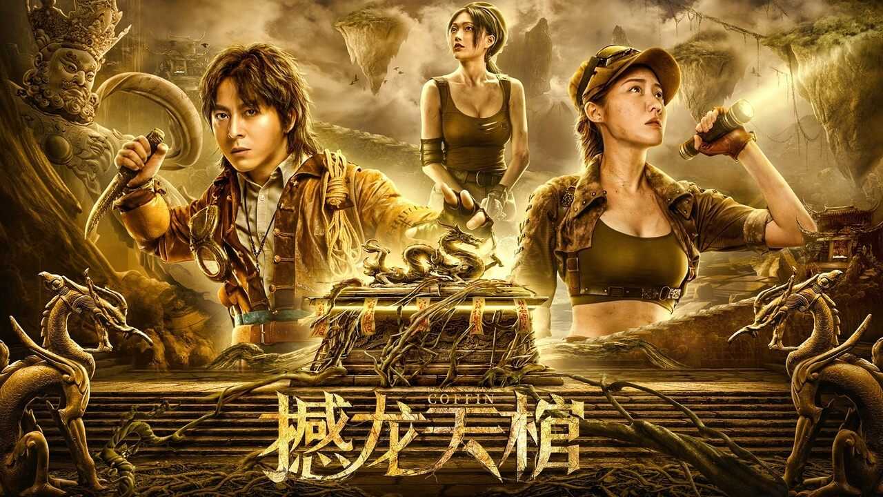 Ghost Ship (2021) 0
