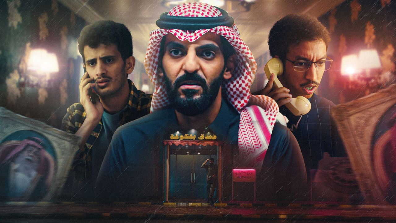 AR - مسلسل دجلة وفرات 1