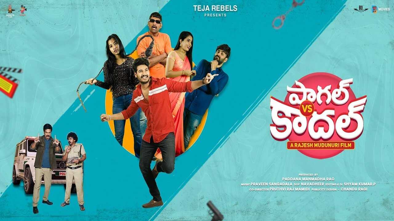 Paagal vs Kadhal 0