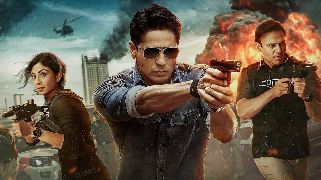 TM - Indian Police Force 2