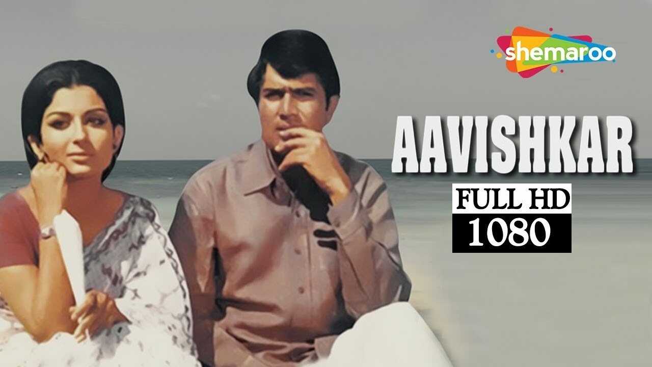 Avishkaar (1974) 0