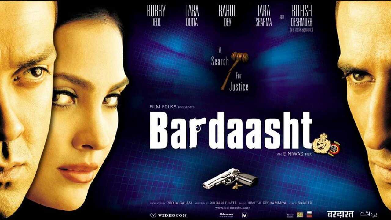 Bardaasht (2004) 0