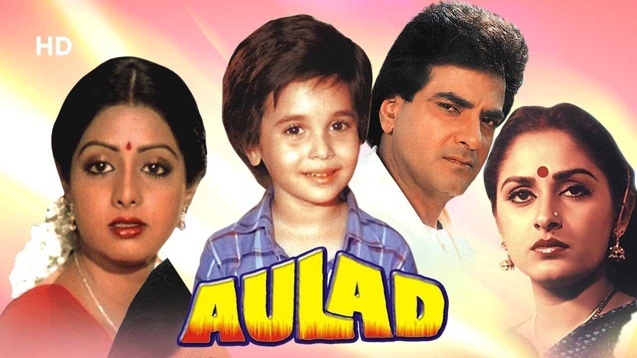 Aulad (1987) 0