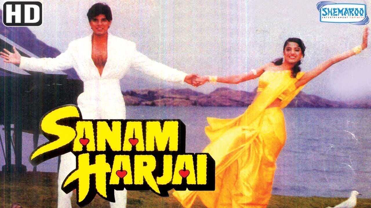 Sanam Harjai (1995) 0