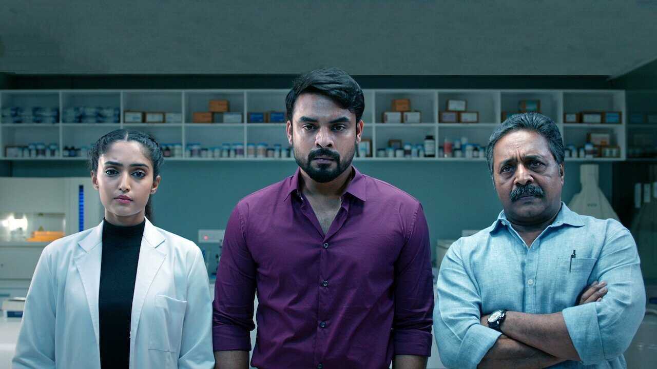 ഫോറന്‍സിക് 0