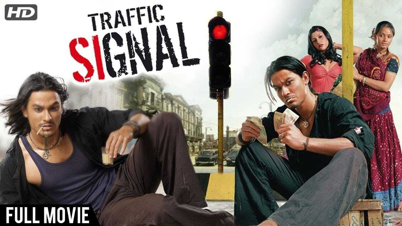 Traffic Signal (2007) 0