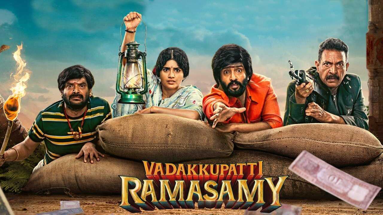 வடக்குப்பட்டி ராமசாமி 0