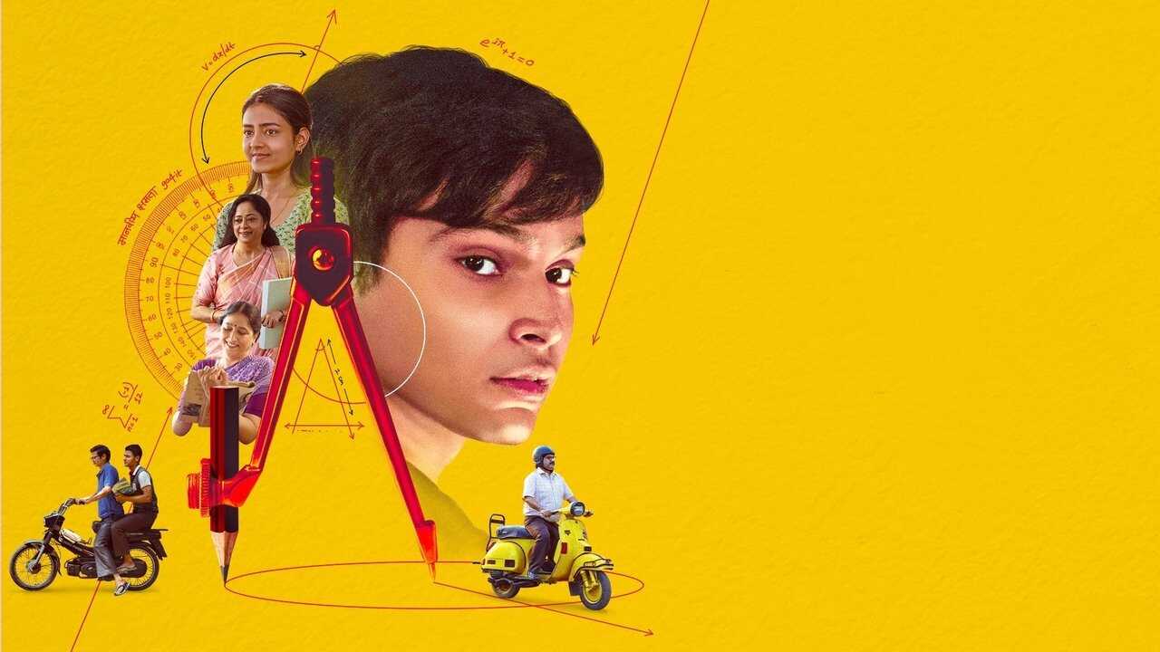 अखिल भारतीय रैंक 0