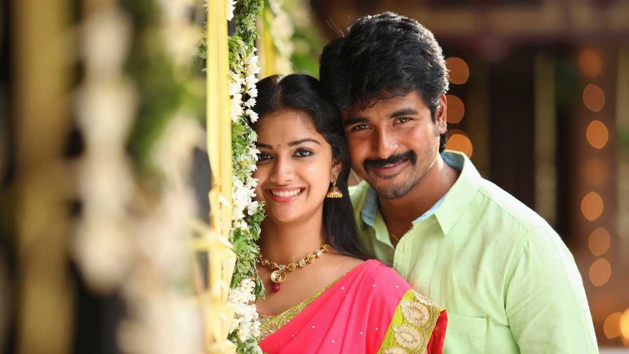 RajiniMurugan (2016) 0