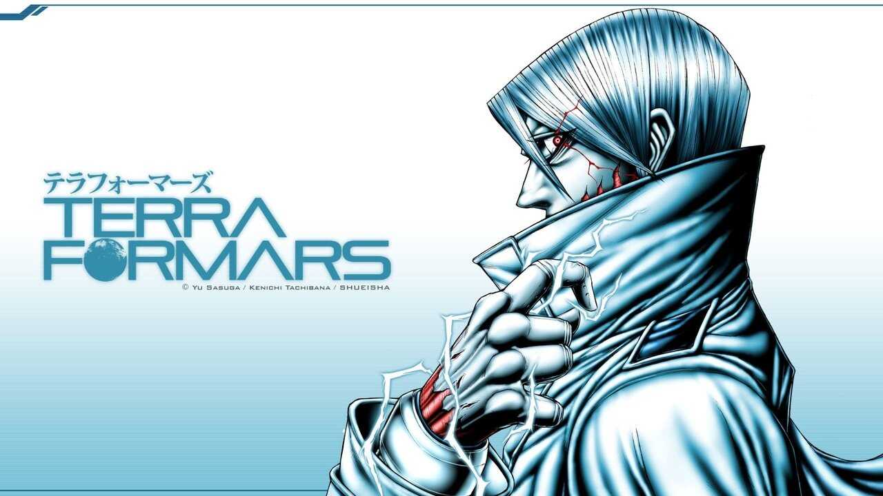 AR - Terra Formars (2014) 3