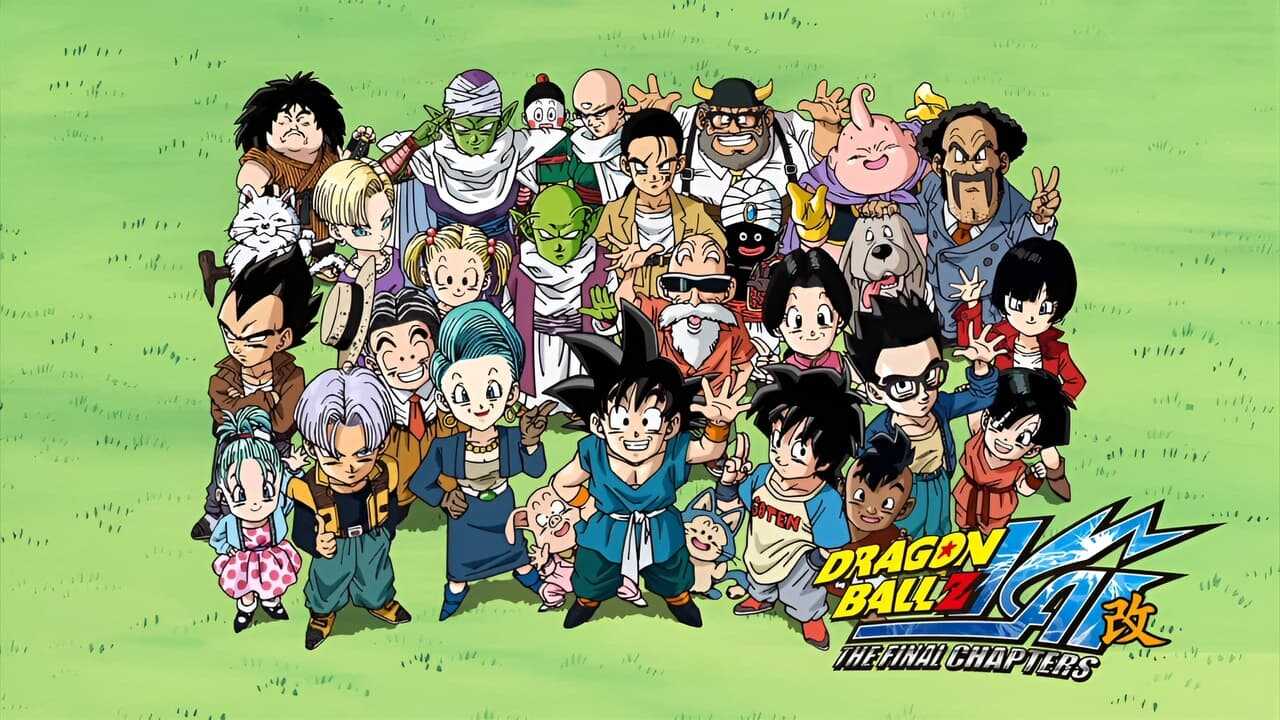 DE - Dragon Ball Z Kai (2009) (JP) 0