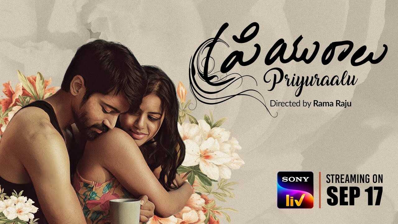 Priyuraalu (2021) 0