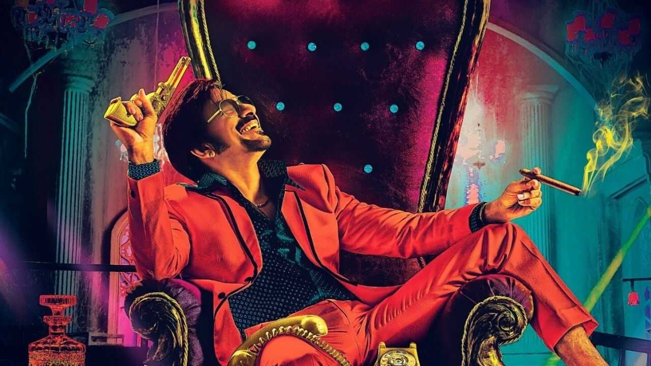 Disco Raja (2020) 0
