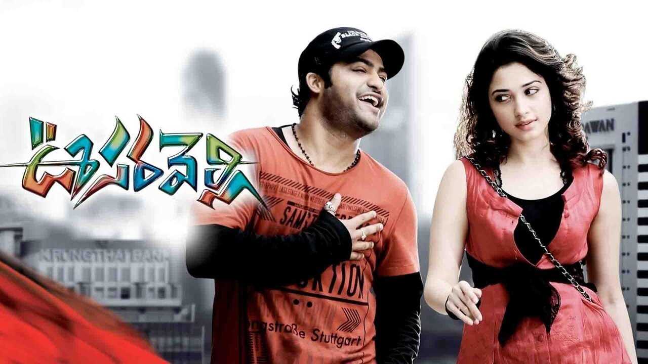 Oosaravelli (2011) 0