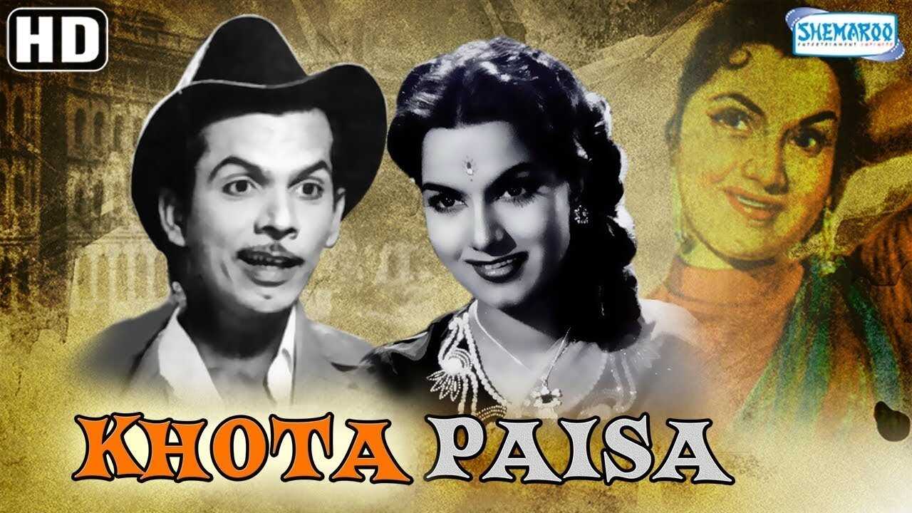Khota Paisa (1958) 0