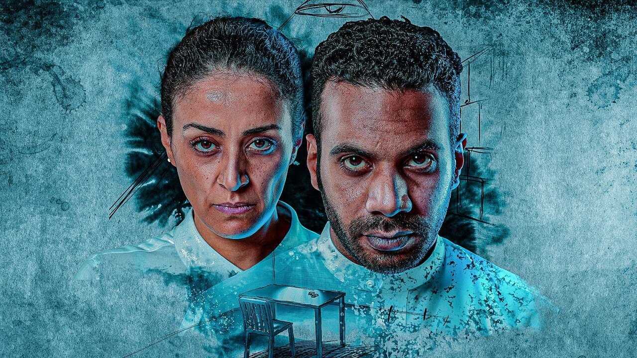 AR - مسلسل تحقيقات خاصة 1