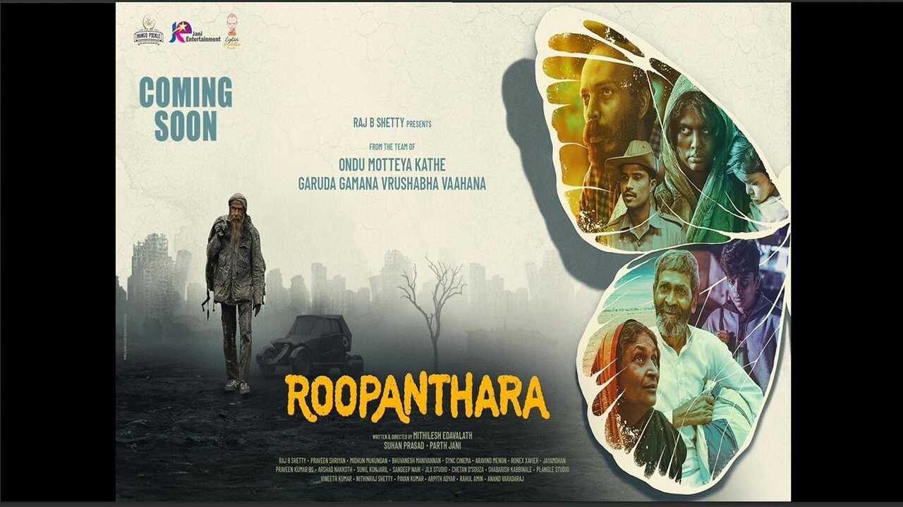Roopanthara 0