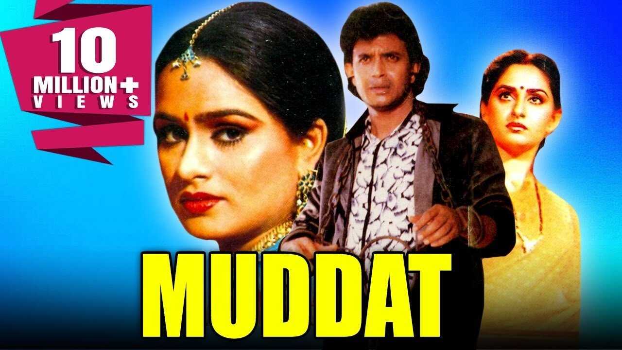 Muddat (1986) 0