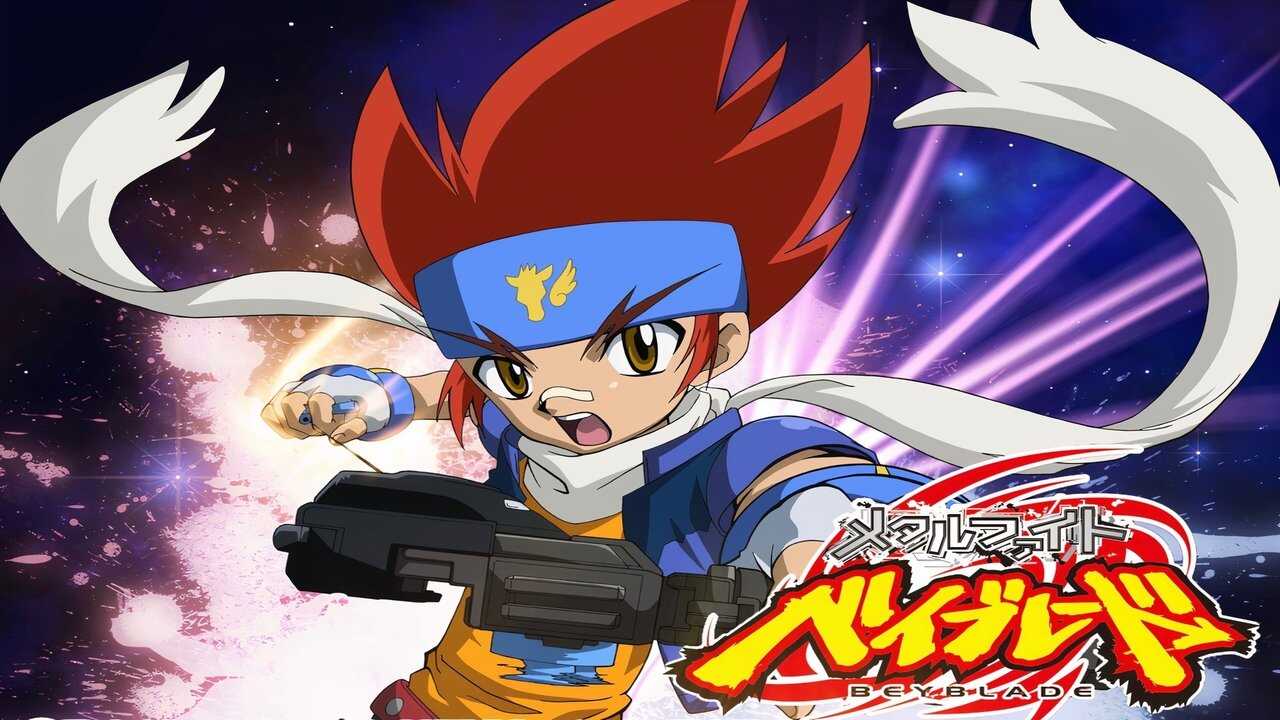 EN - Beyblade: Metal Saga (2009) 4