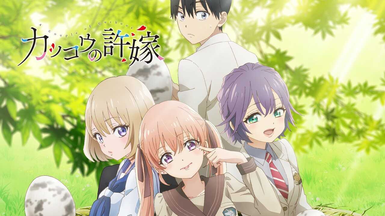 FR - A Couple of Cuckoos (2022) (JP) 3