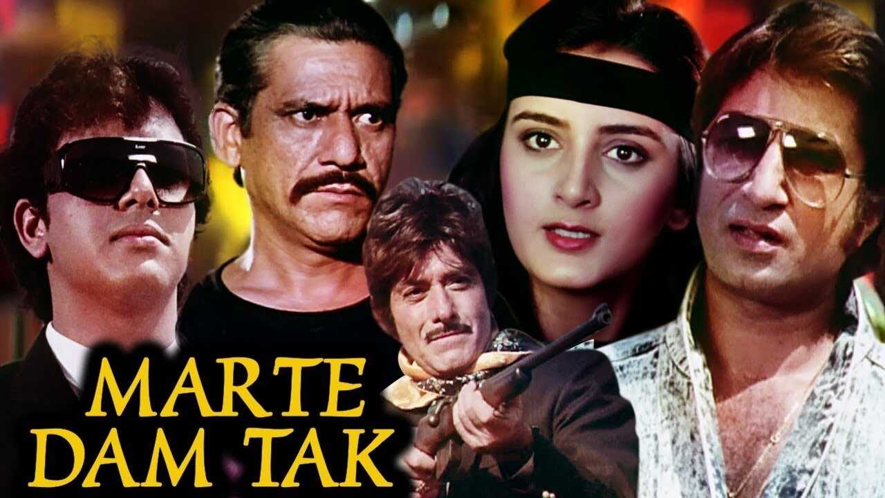 Marte Dam Tak (1987) 0