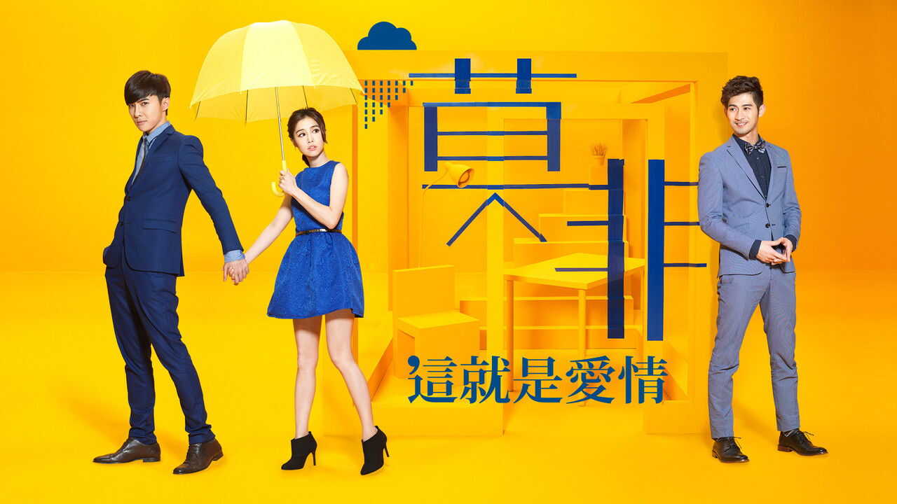 NF - Murphy's Law of Love 2