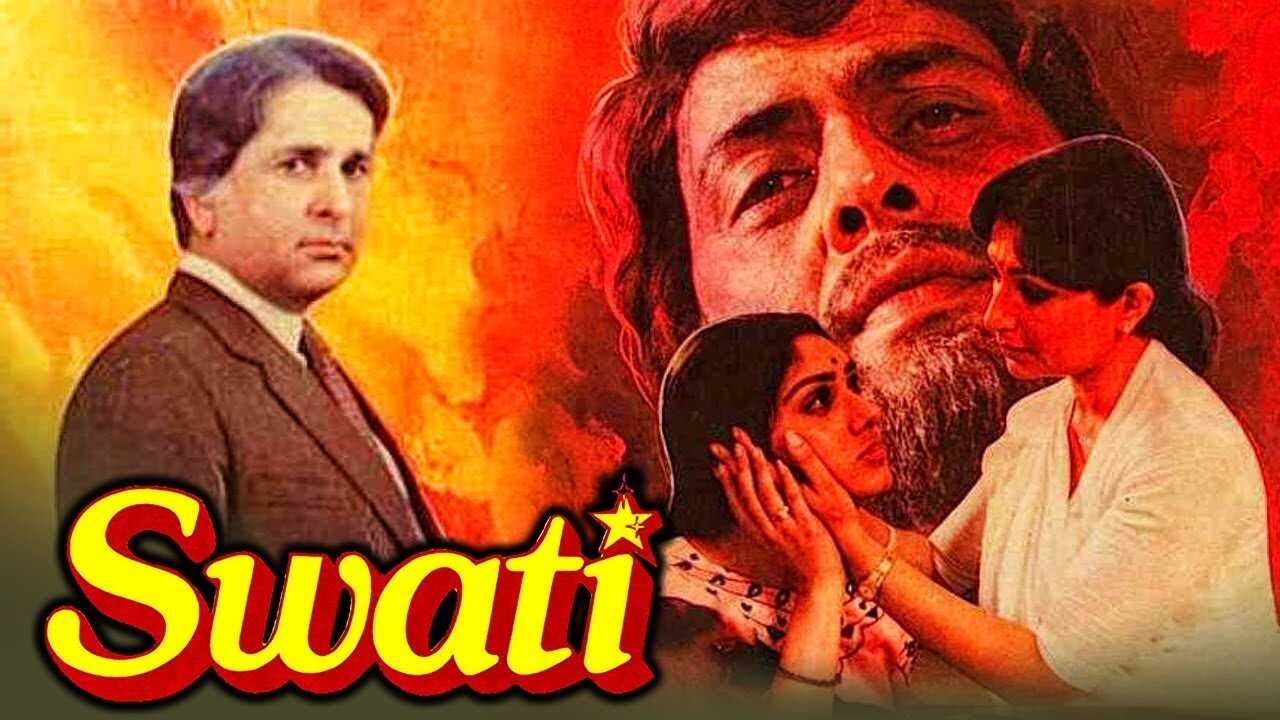 Swati (1986) 0