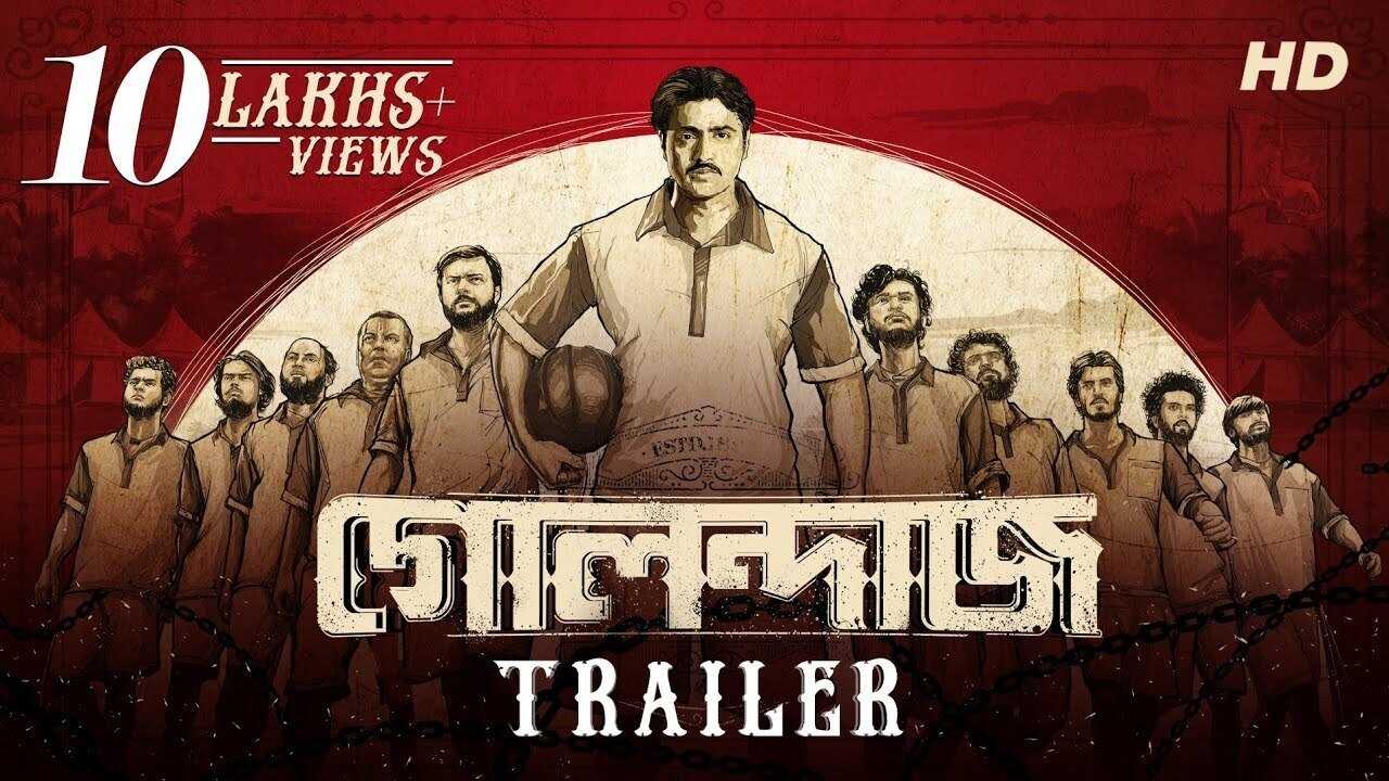 Golondaaj (2021) 0