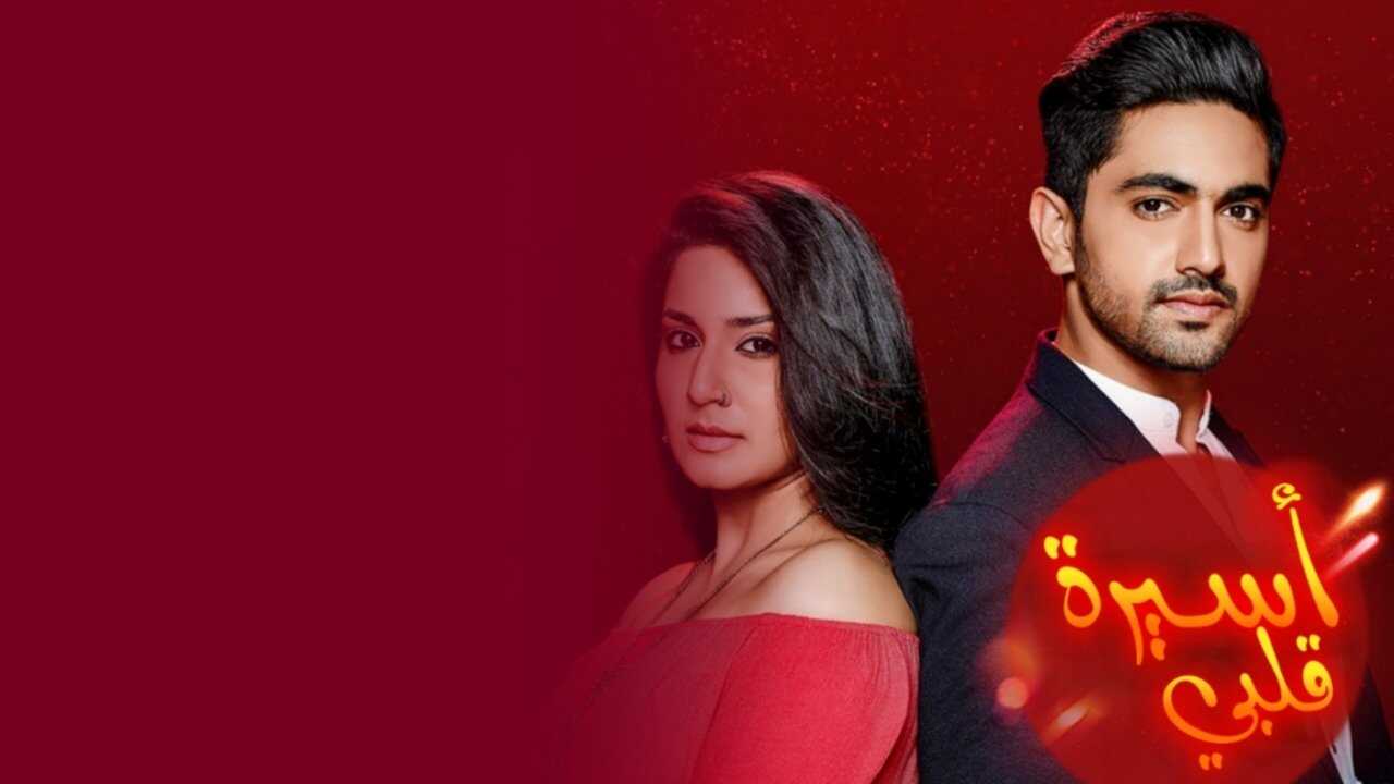 IN - Naamkarann (2016) 0