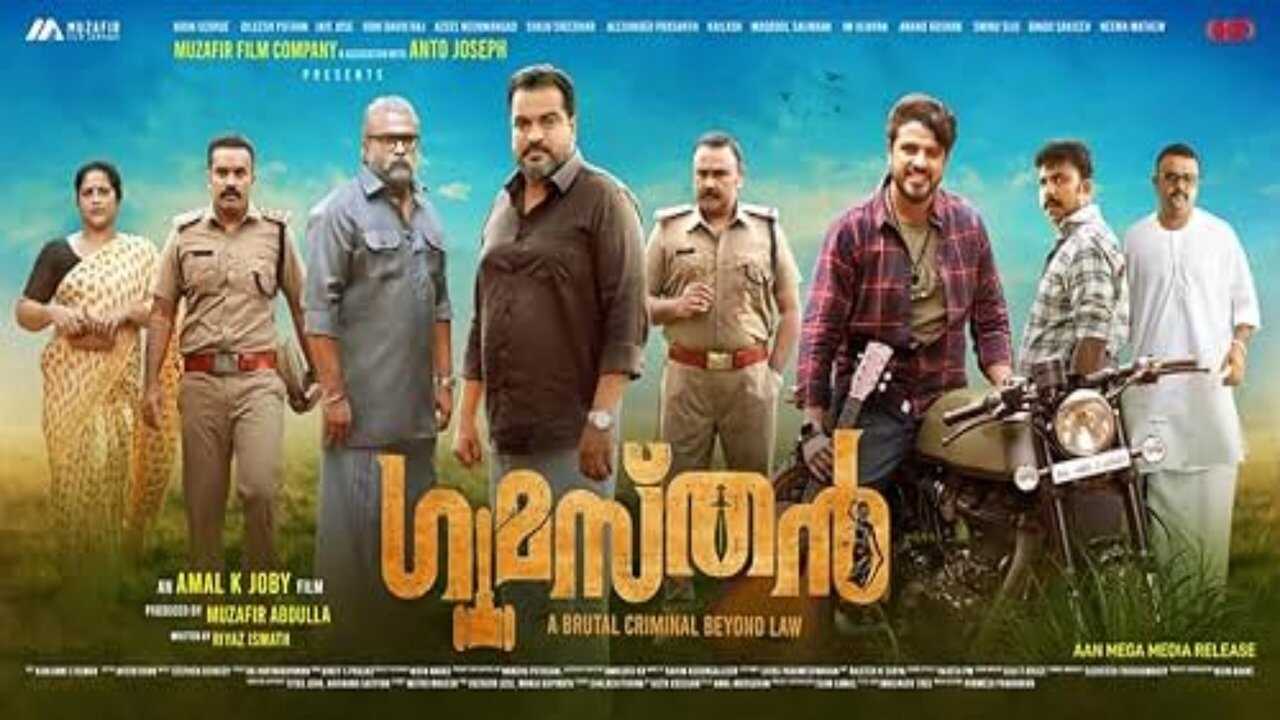 Gumasthan (2024) 0