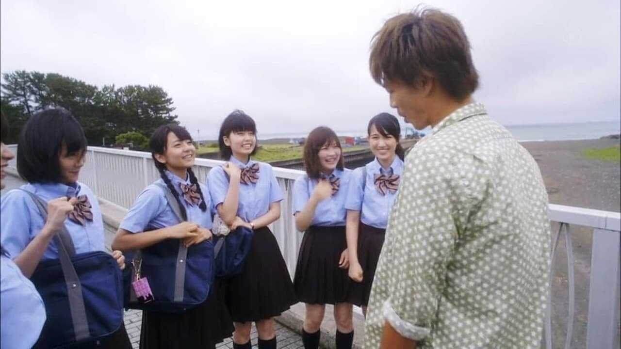 FR - GTO: Great Teacher Onizuka 0