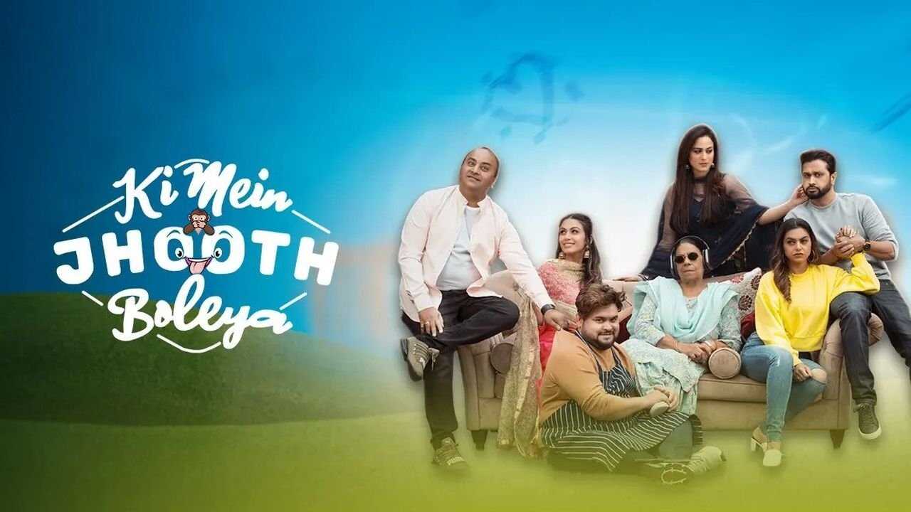 Ki Mein Jhoot Boleya (2023) 0
