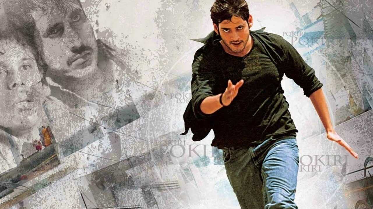 Pokiri (2006) 0