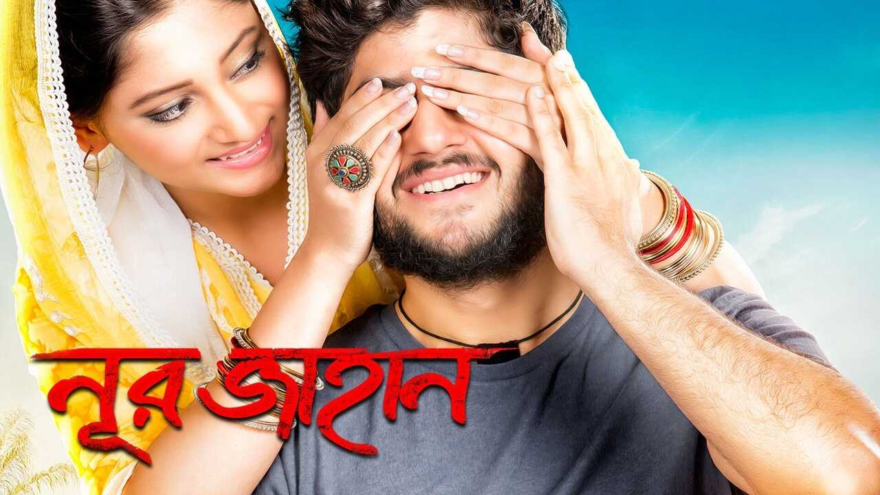 Noor Jahaan 0