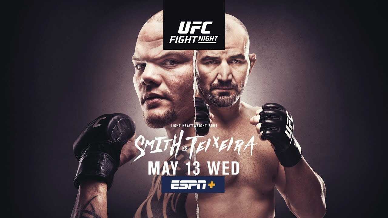 UFC Fight Night 171: Smith vs. Teixeira 0