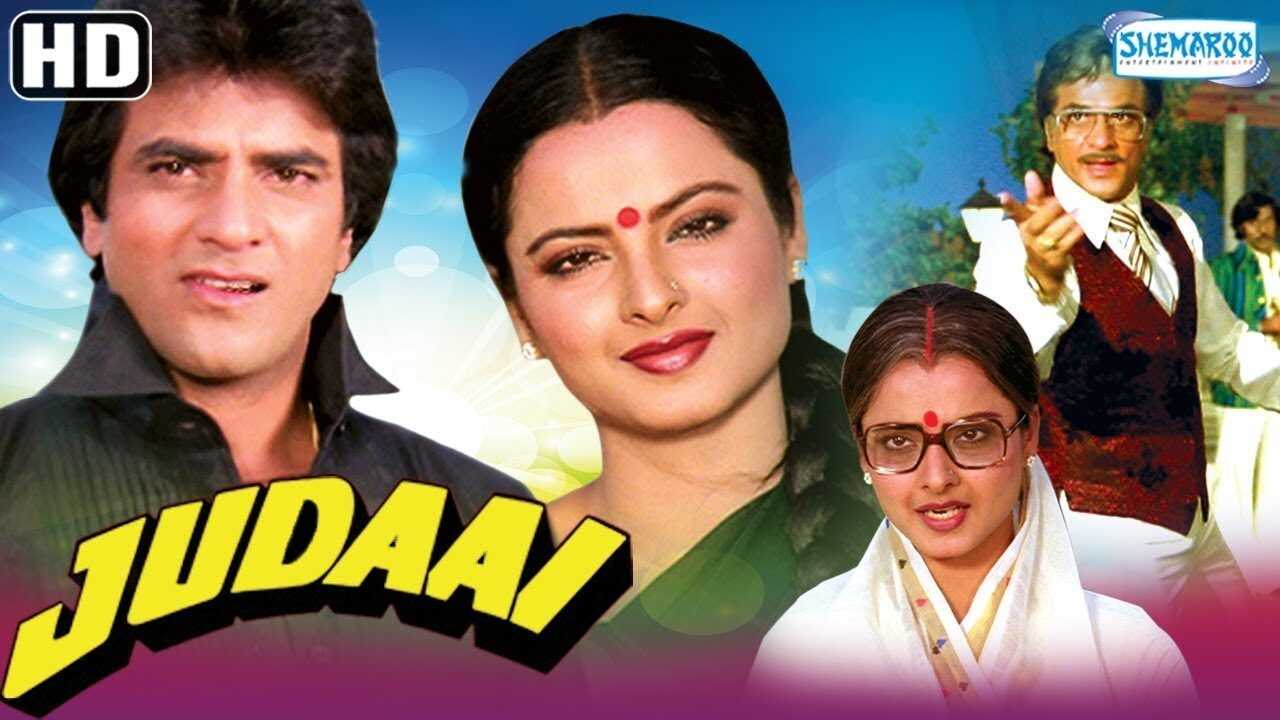 Judaai (1980) 0