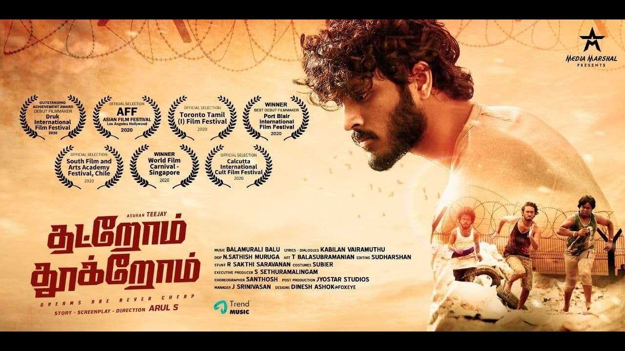 தற்றோம் தூக்கிறோம் 0