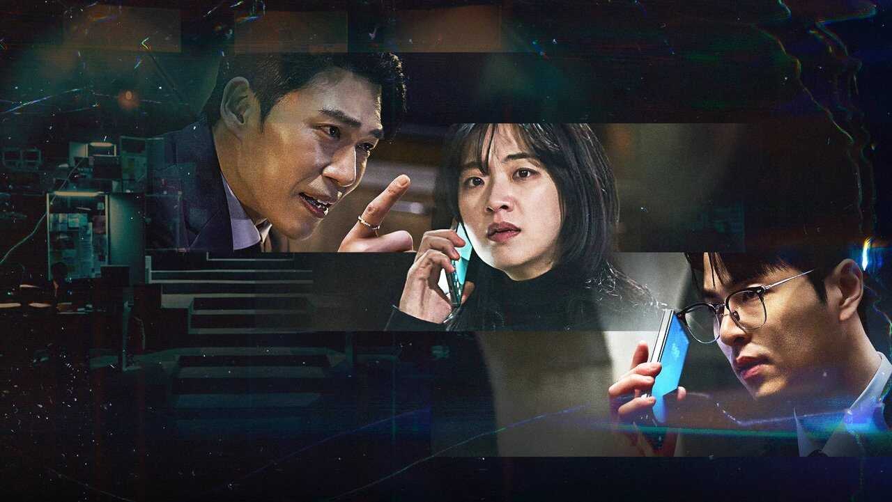 RU - Наказание (2025) (KR) 1