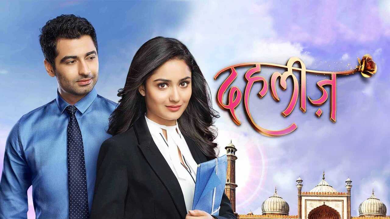 IN - Dahleez (2016) 1