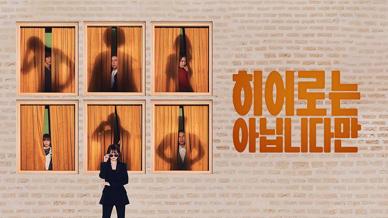 NF - The Atypical Family (2024) 1