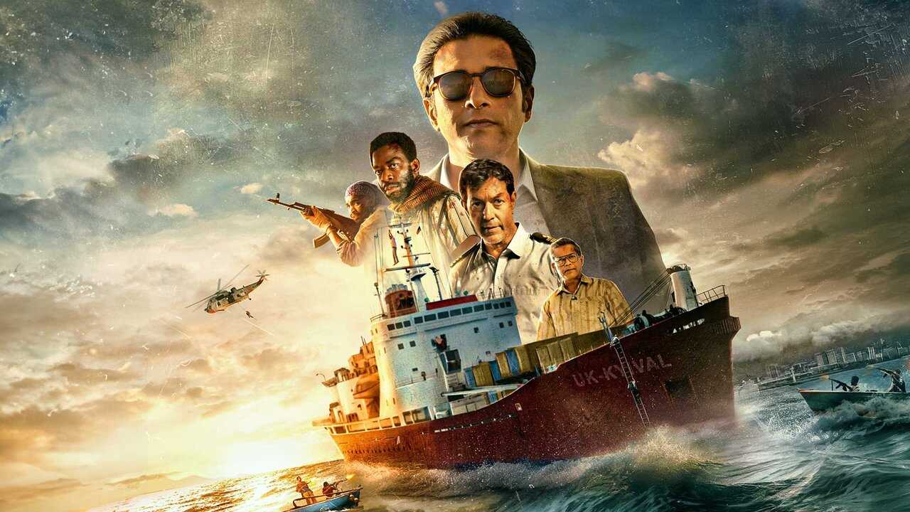 IN - Lootere (2024) 2