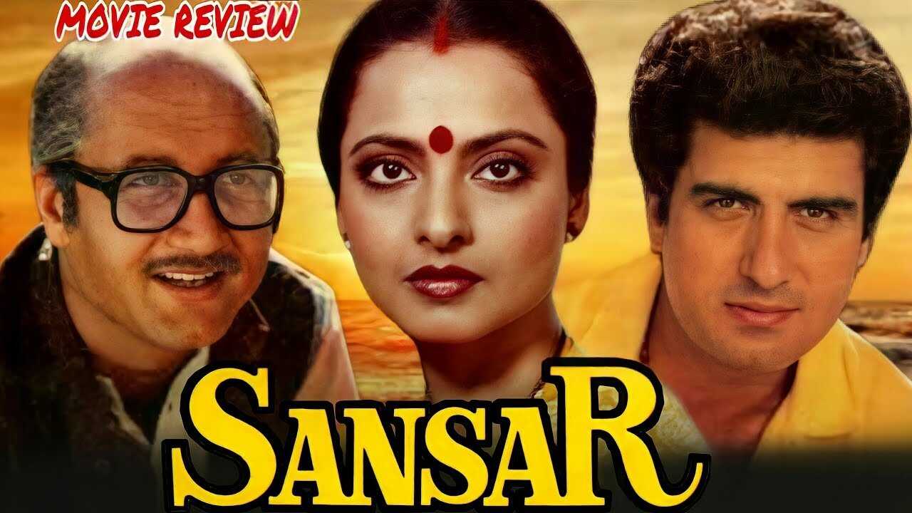 Sansar (1987) 0