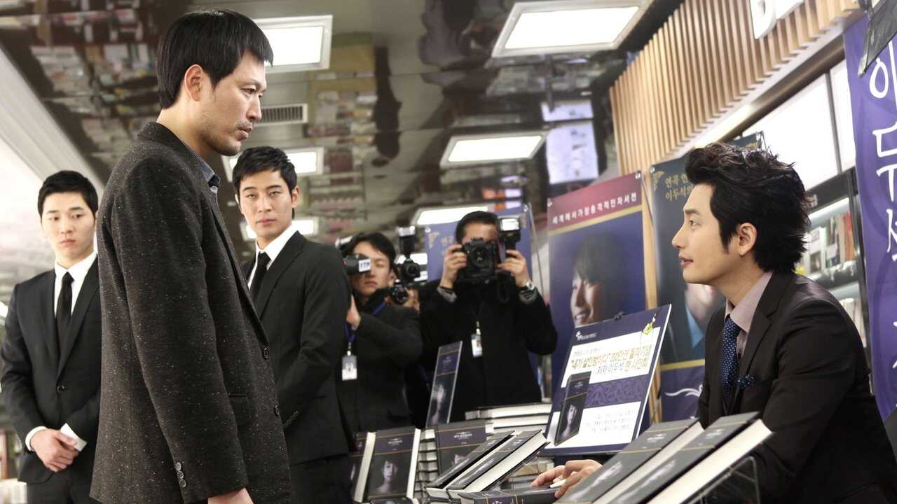Confession of Murder (2012) 0