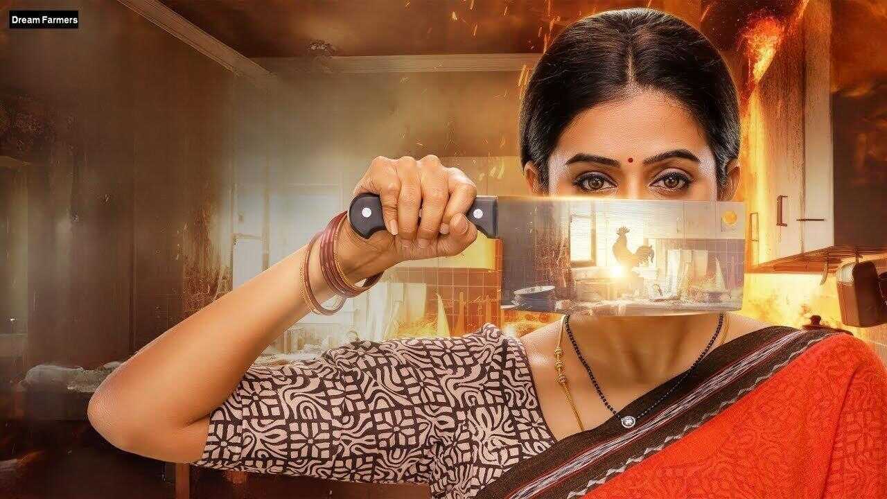 Bhamakalapam 2 (2024) 0