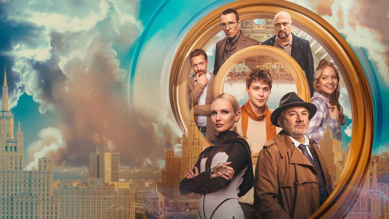 RU - The Ministry of All Good Things (2025) 0