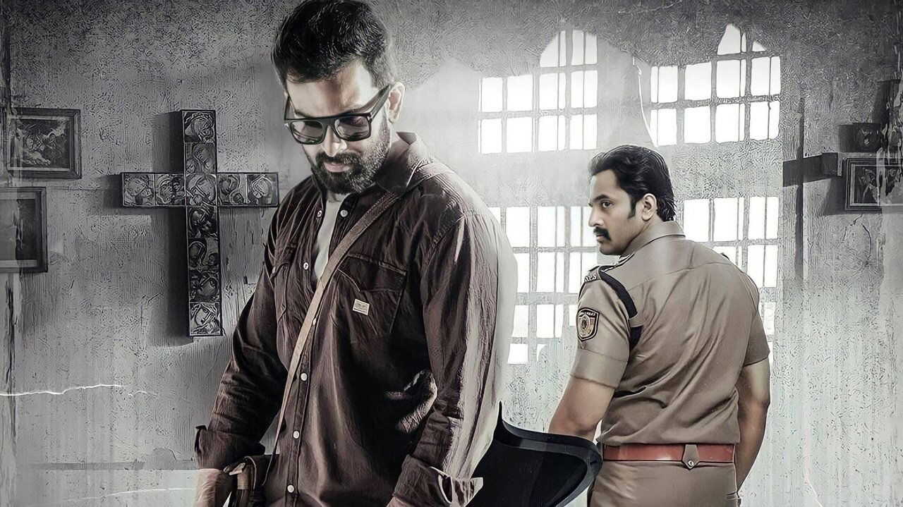 ഭ്രമം 0