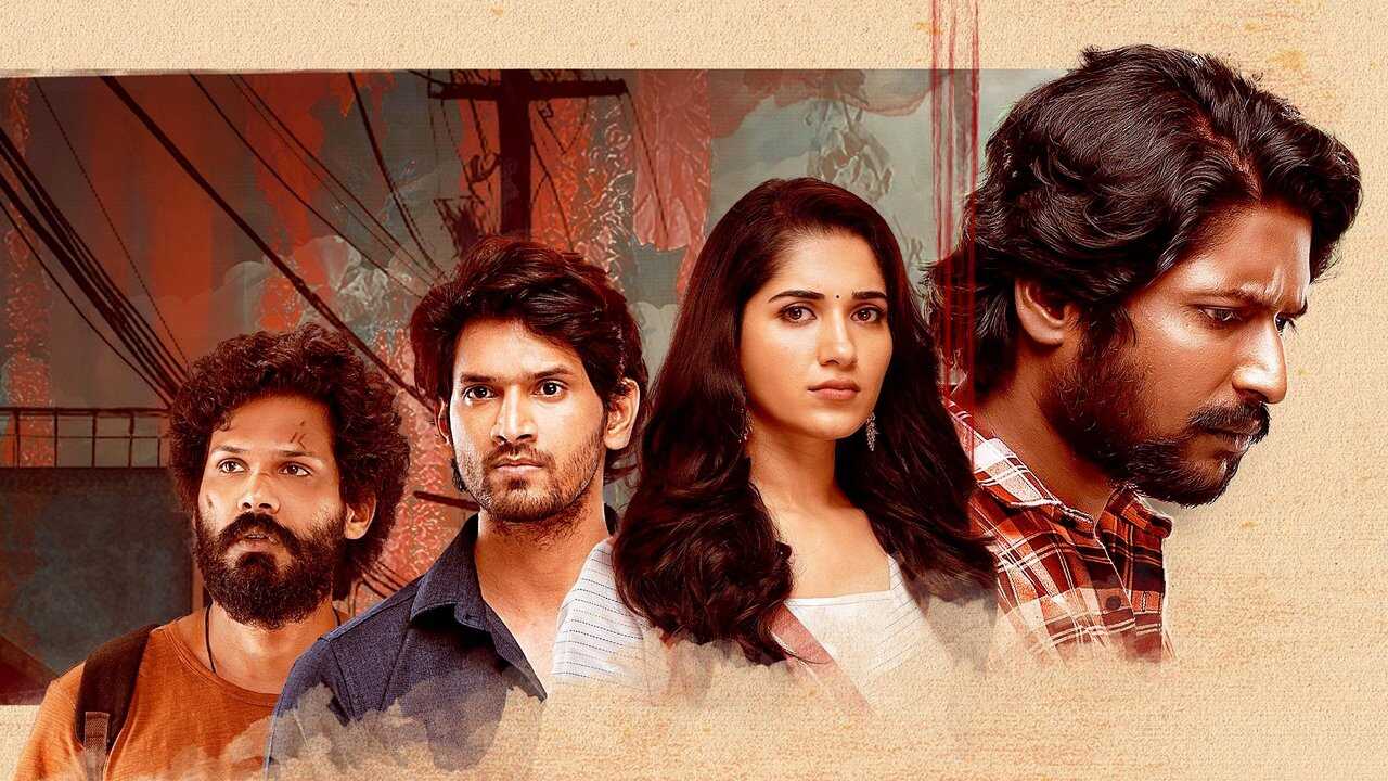 Sriranga Neethulu (2024) 0